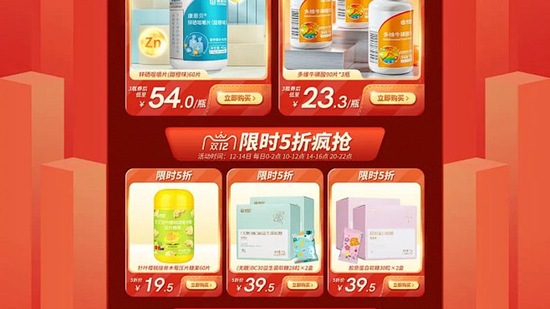 胶原蛋白口服液哪个牌子性价比高
