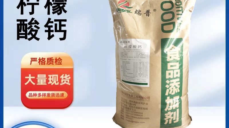 2025年营养补充剂代理合同模板解析