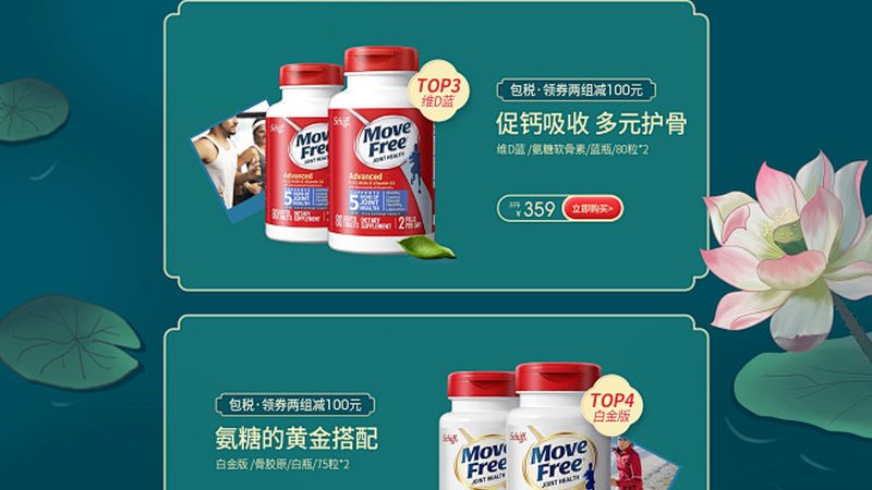 维生素E乳：揭秘其批发价格背后的秘密