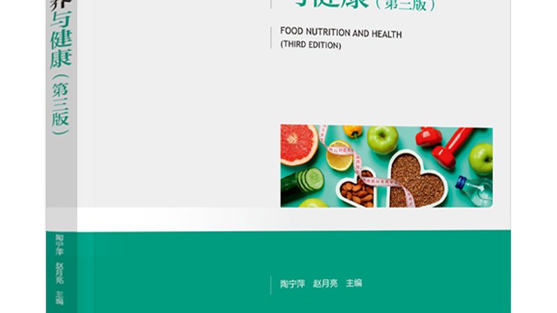 维生素C美白，上海市民的新选择**