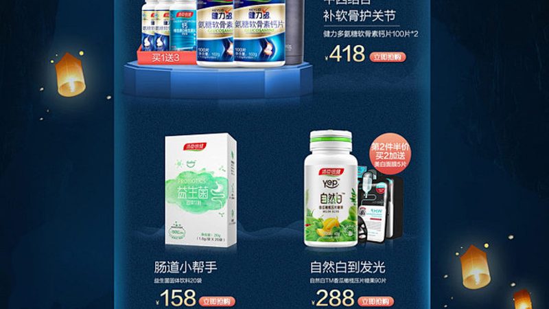 更年期钙片和维生素D搭配推荐