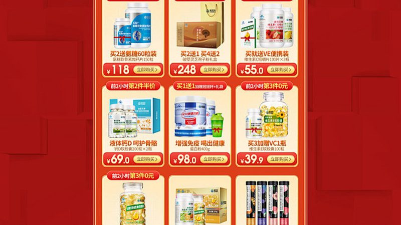 维生素C美白，揭秘其背后的科学原理与产品选择