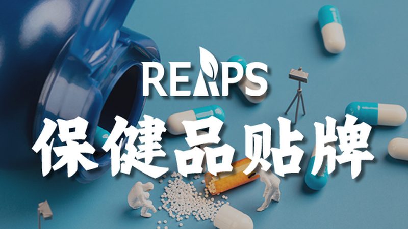 维生素E乳：揭秘上海批发市场中的高品质选择**