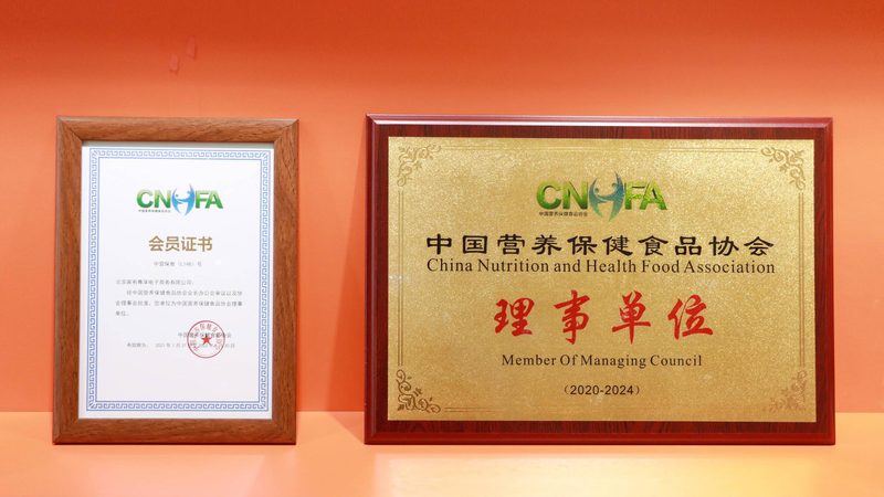 成人钙片含维生素D3，揭秘规格参数背后的营养奥秘