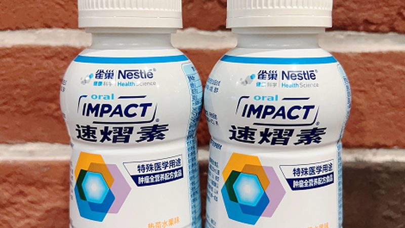 上海女性抗衰老保健食品品牌排行