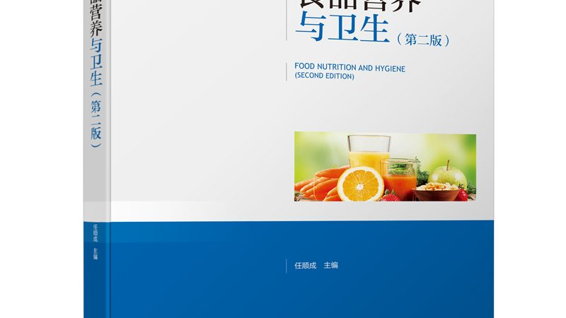 保健食品原料分类揭秘：如何辨别优质成分