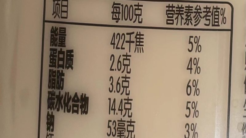 鱼油型号rTG揭秘：背后的科技与功效