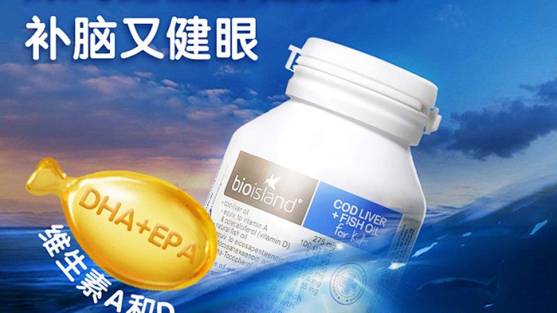 北京营养补充剂代理公司资质要求解析