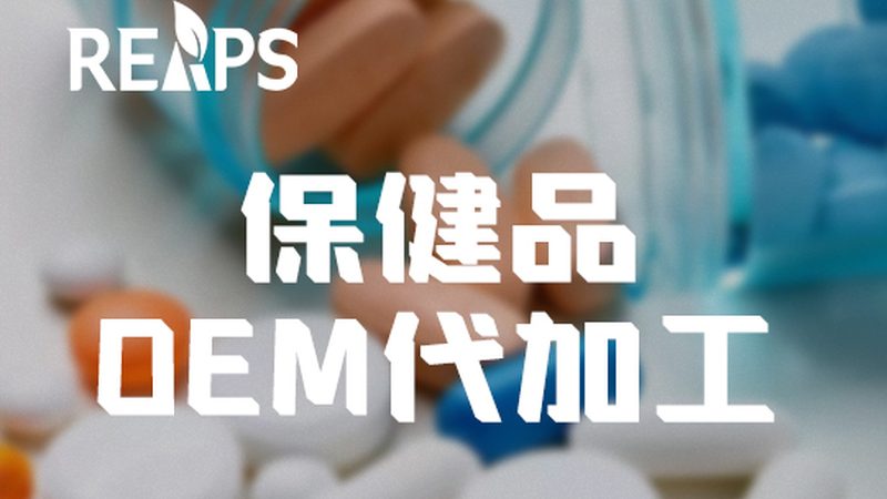维生素E与芦荟胶：去痘印的护肤之道