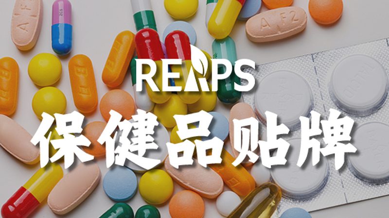维生素C美白，每天怎么吃最有效？**