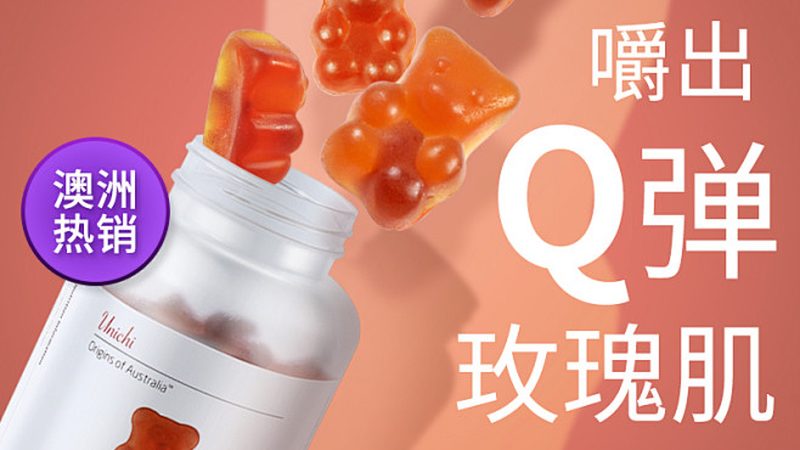 揭秘膳食补充剂原料规格参数：采购流程全解析