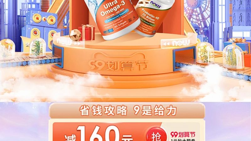 氨糖选对，健康加分——揭秘如何避免氨糖选购误区