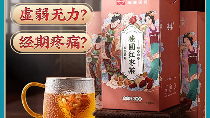 维生素E乳：揭秘其批发价格背后的秘密**