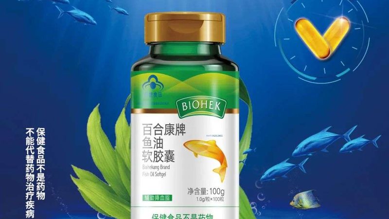 北京营养品加盟，你了解这些条件与流程吗？**