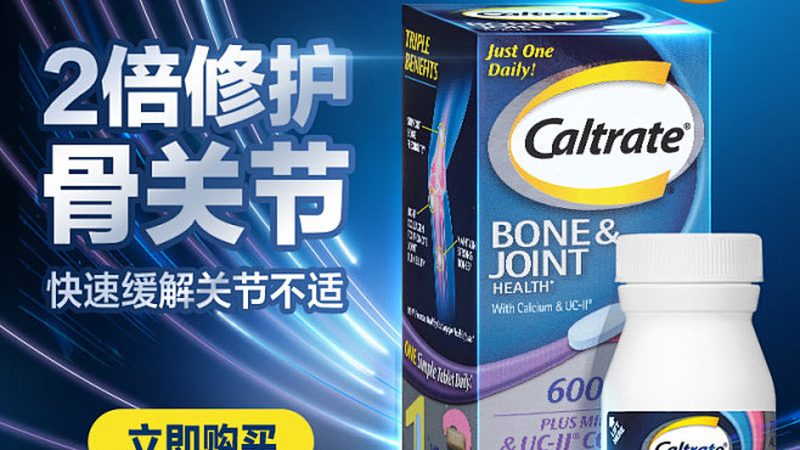 蛋白粉不同规格价格对比