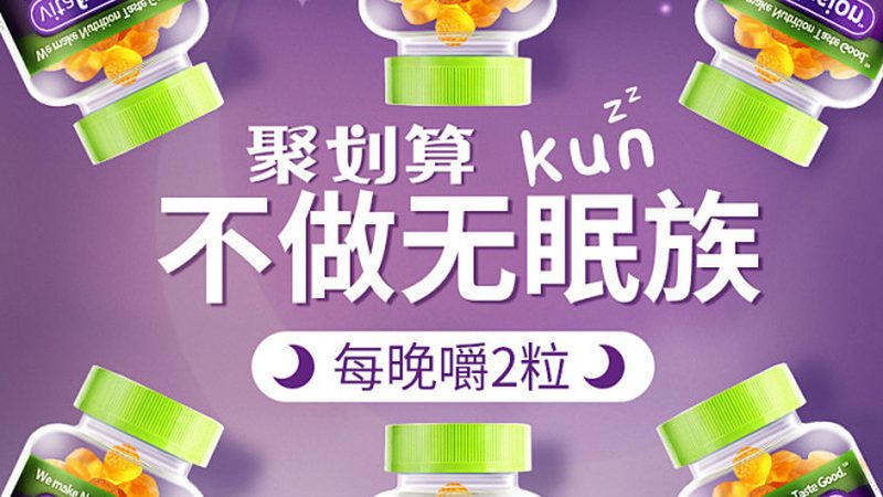 氨糖含量与钙片搭配：如何科学补充骨骼营养