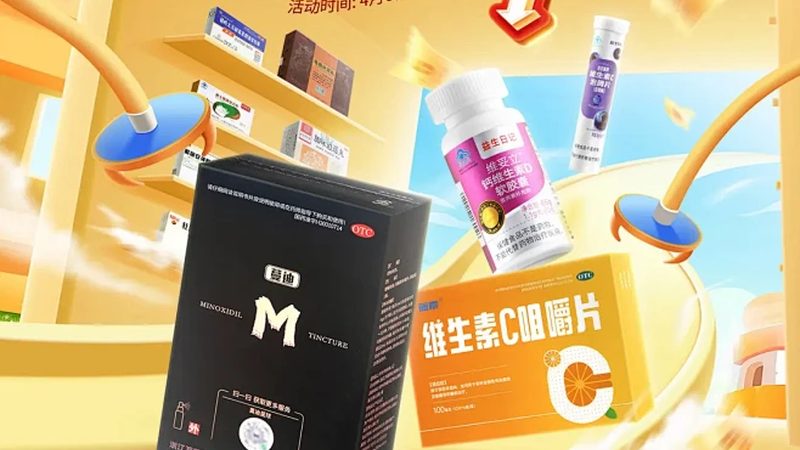 益生菌OEM代工，揭秘最小起订量的关键因素