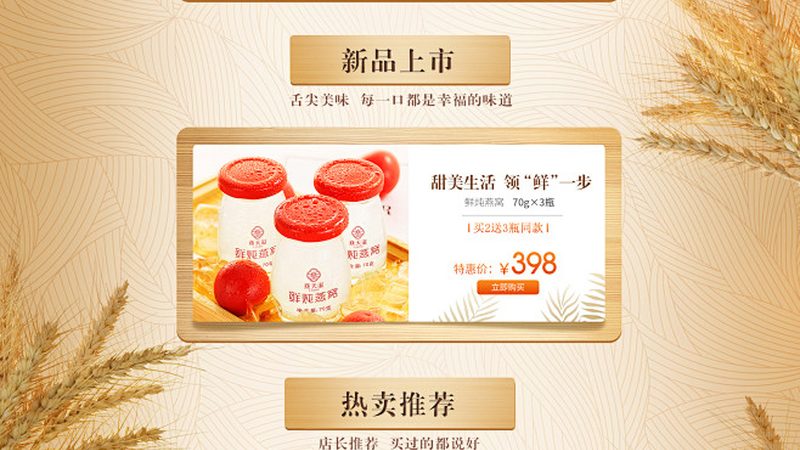 北京复合维生素批发价格，揭秘背后的行业秘密