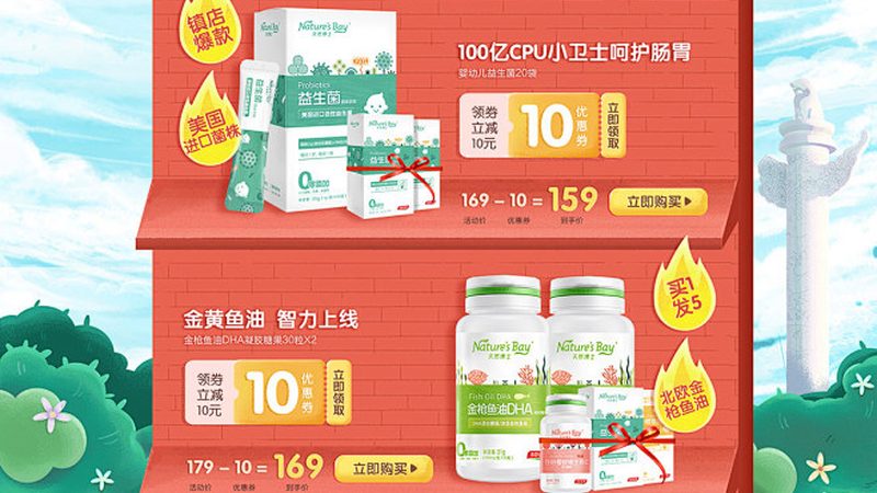 营养品品牌代理加盟价格
